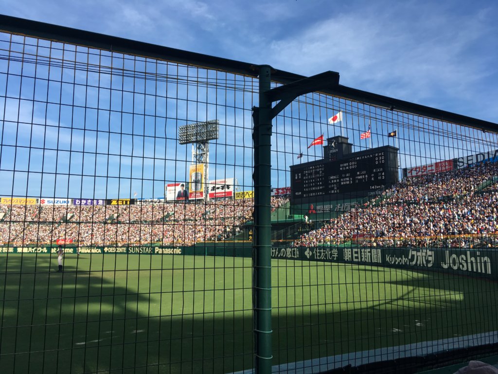 甲子園球場で高校野球観戦に一番向かないのはアルプススタンドという事実 特に満員時 花とーちゃんブログ